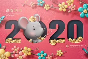 卡通2020年老鼠贺卡矢量素材